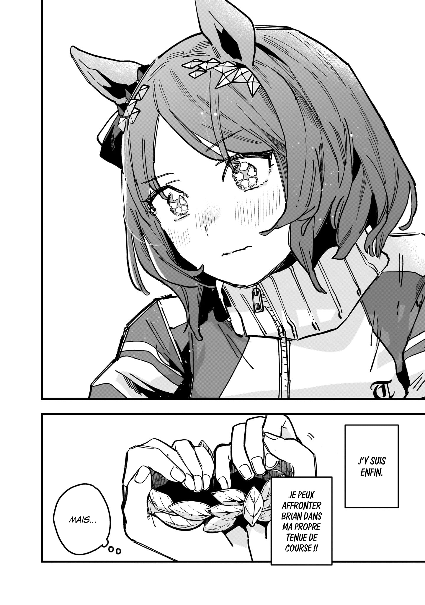 ページ 11