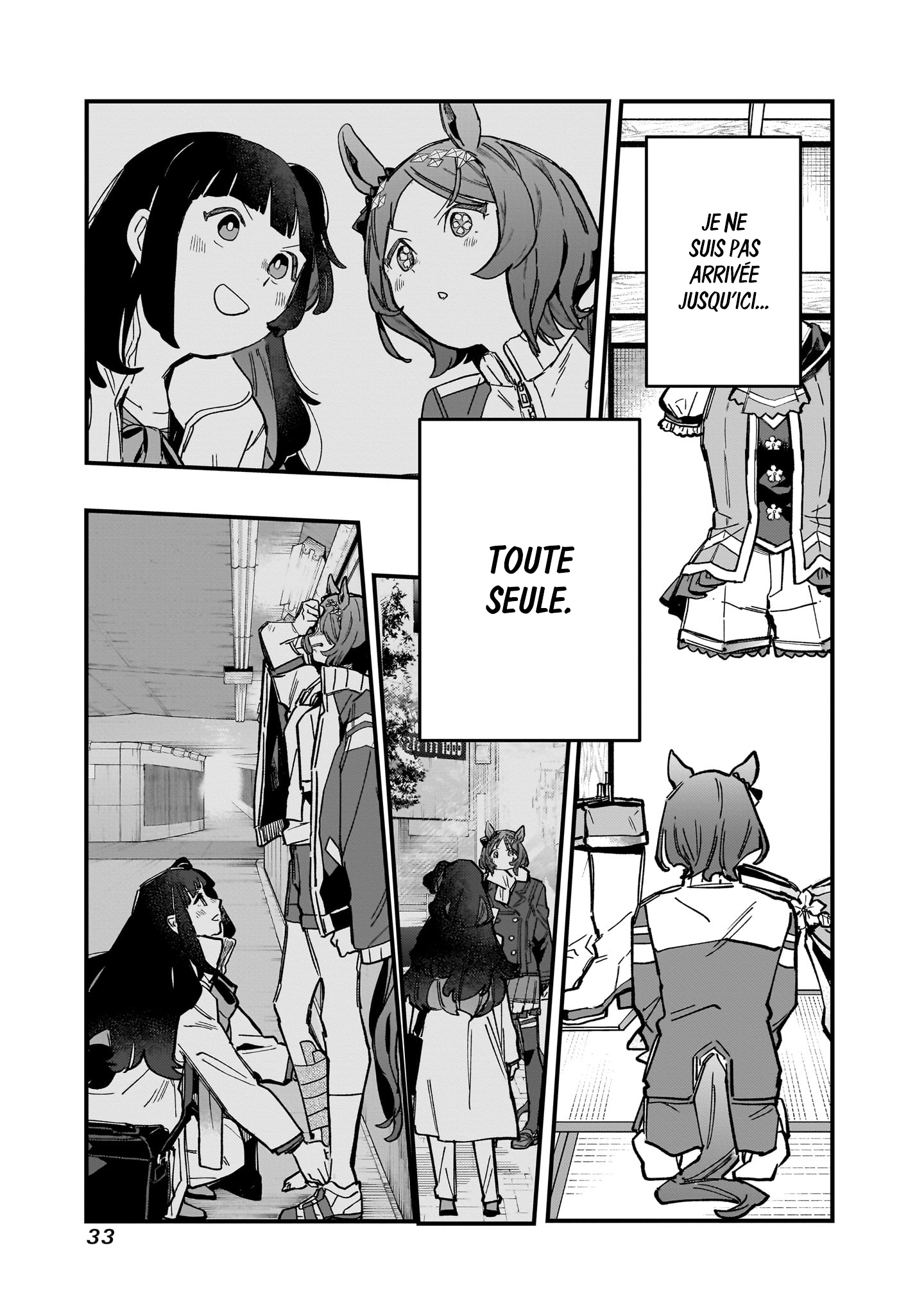ページ 12