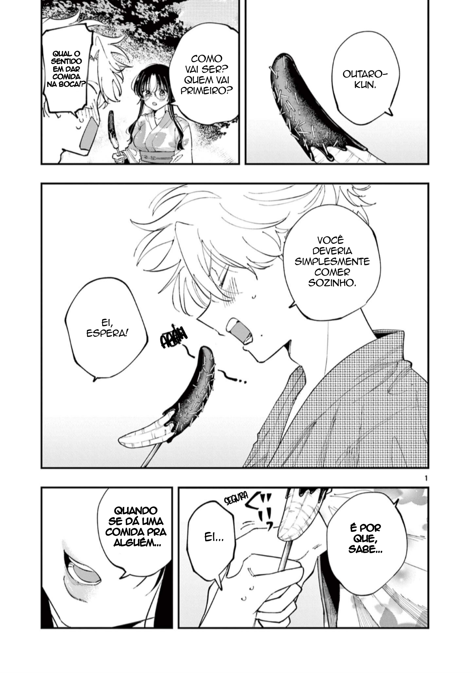 ページ 1