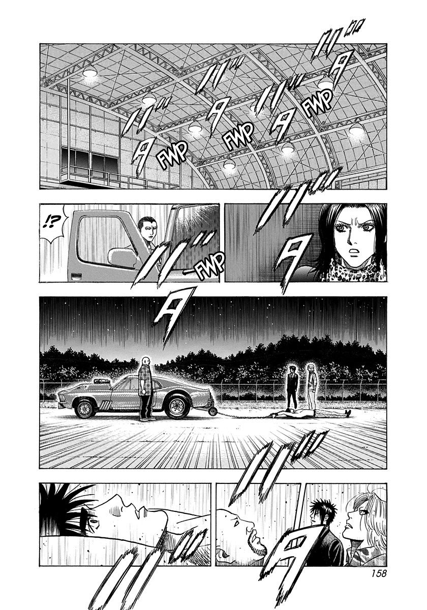 ページ 12