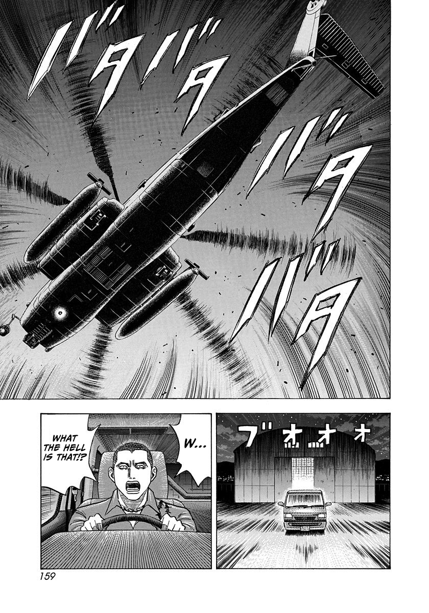 ページ 13