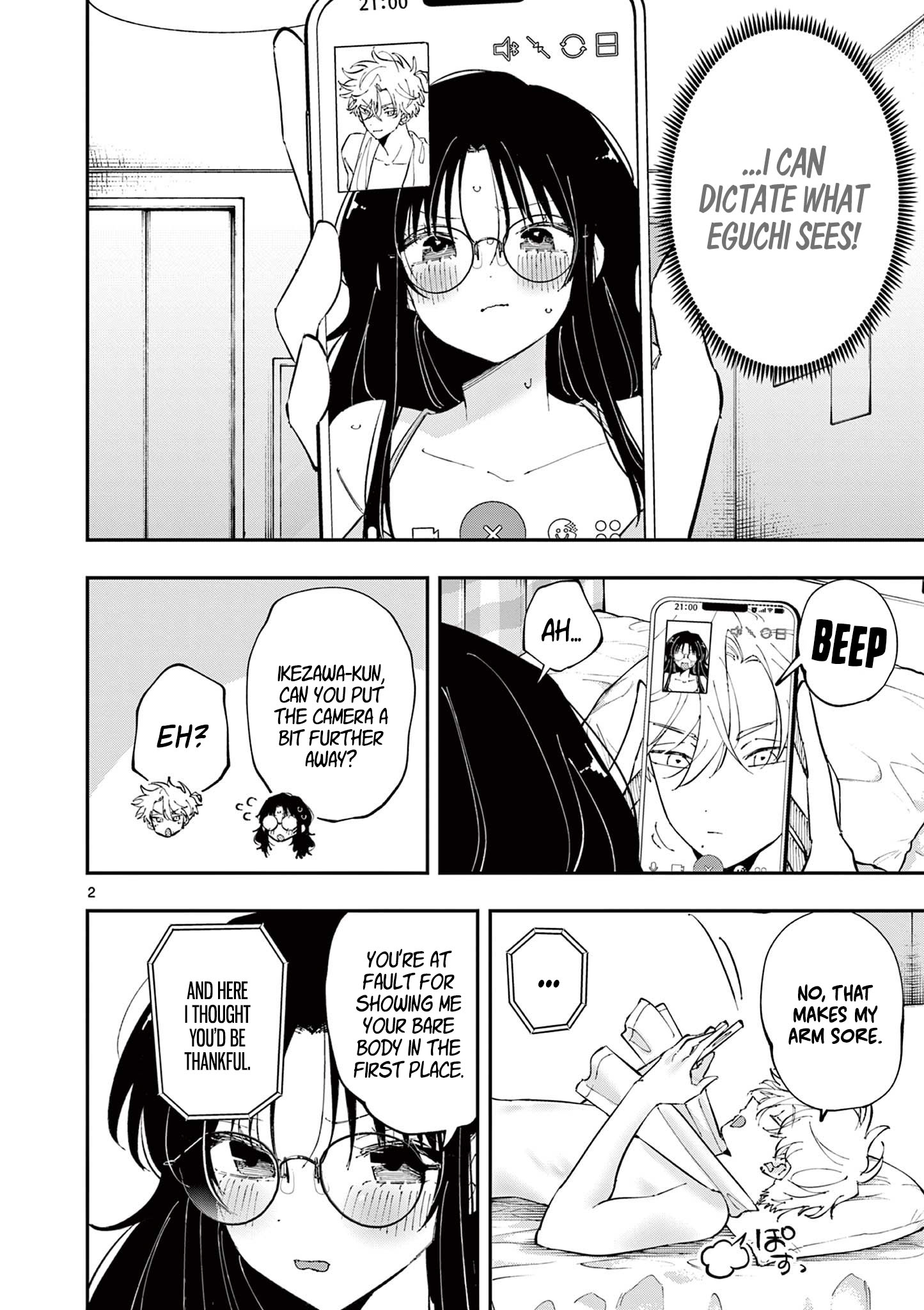 ページ 2