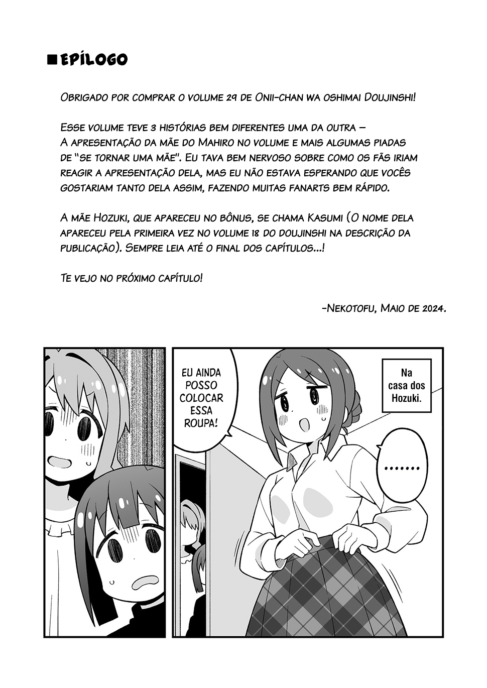 ページ 7