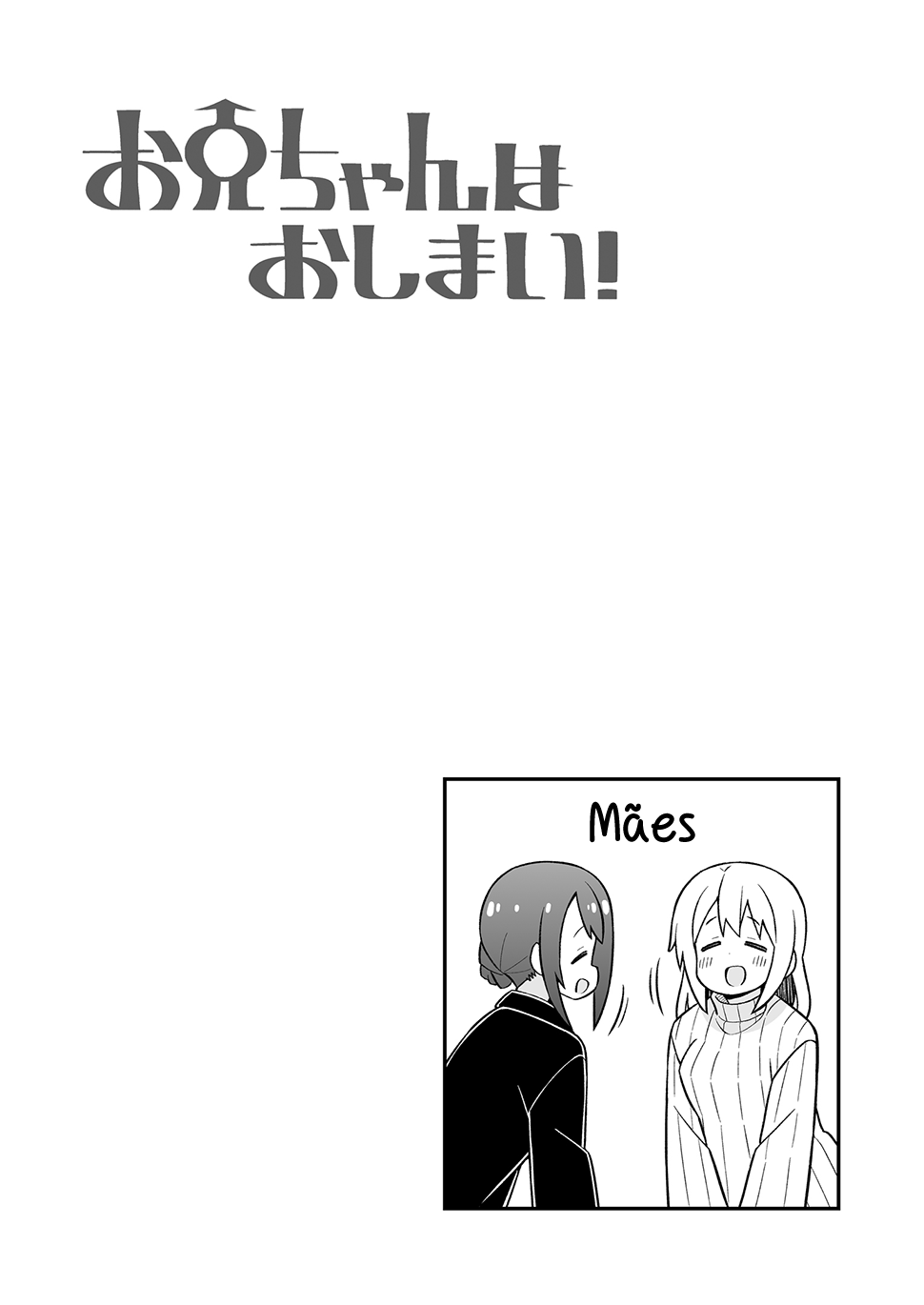 ページ 8