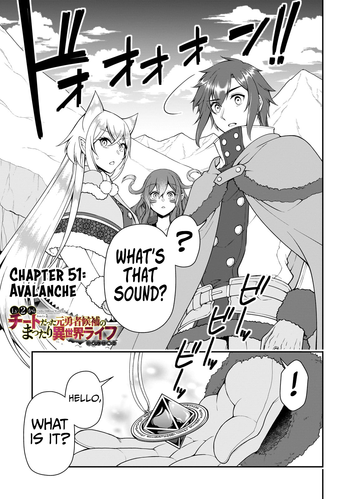 ページ 2