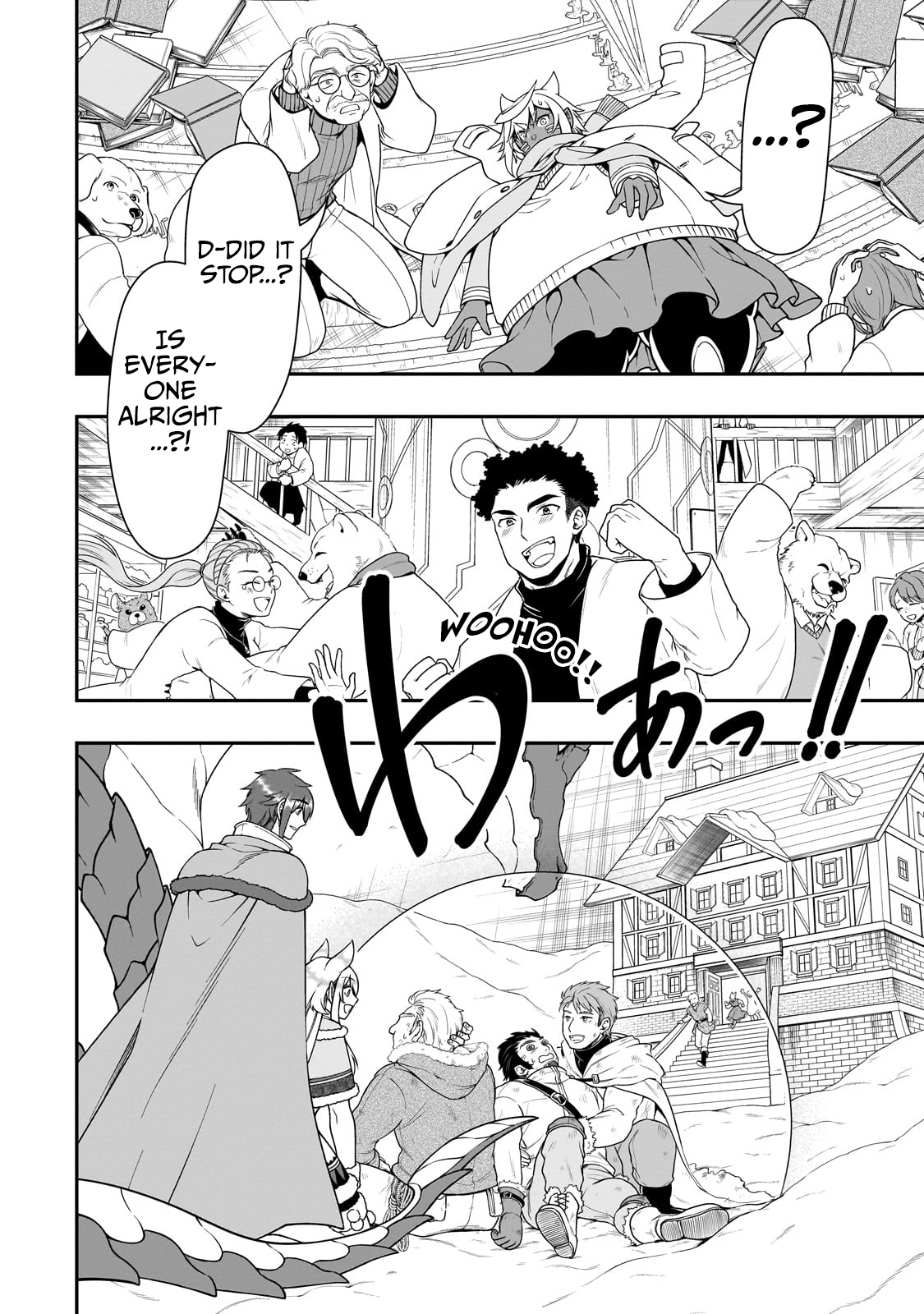 ページ 20