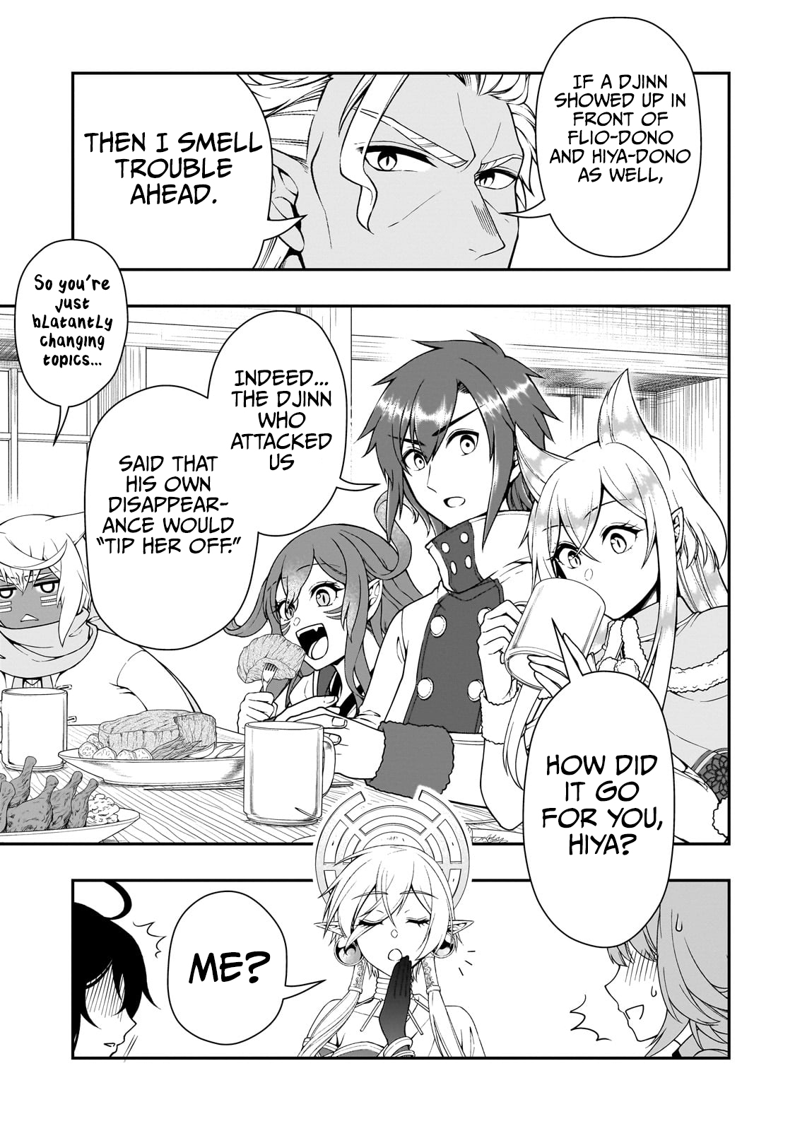ページ 25