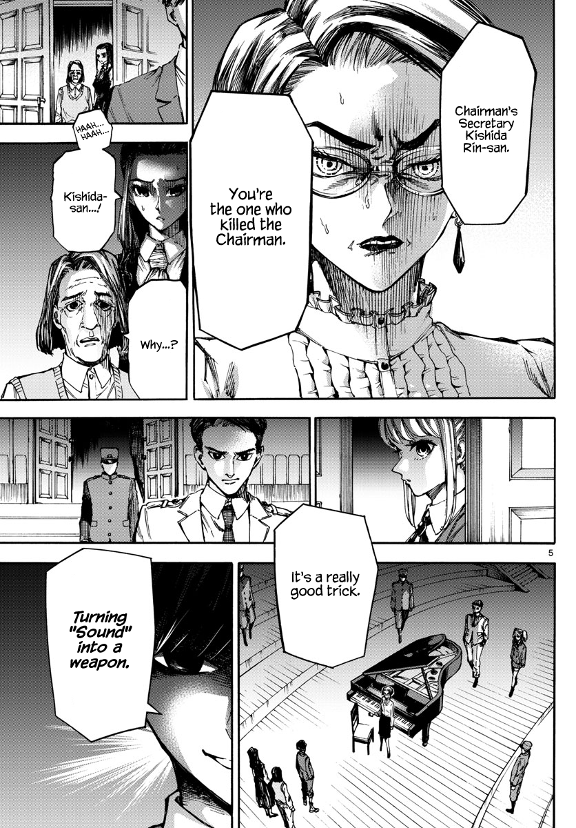 ページ 5