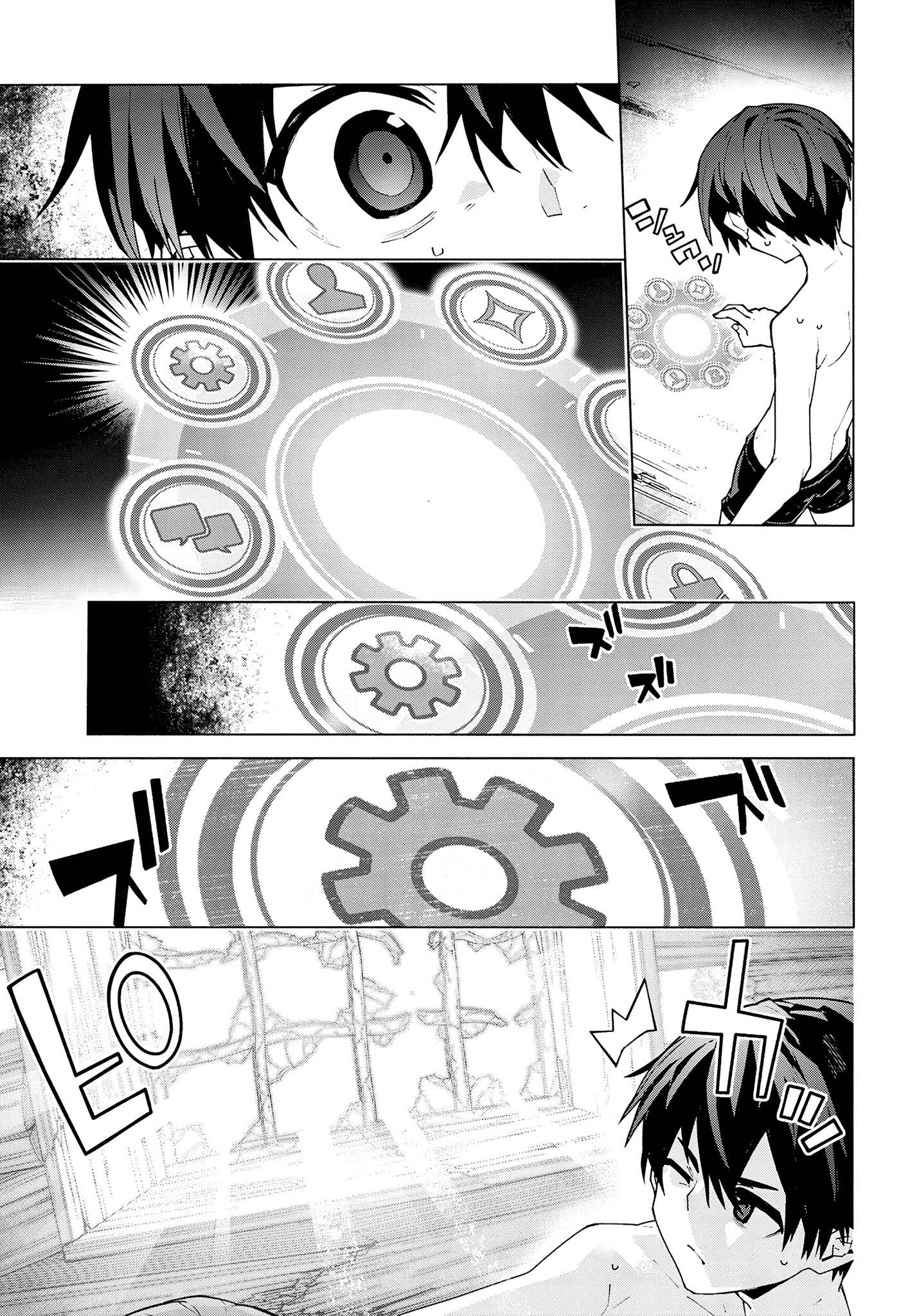 ページ 32