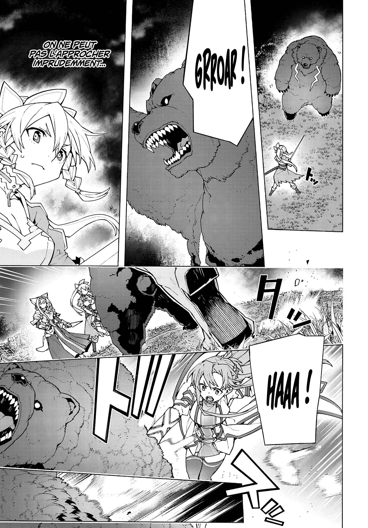 ページ 8