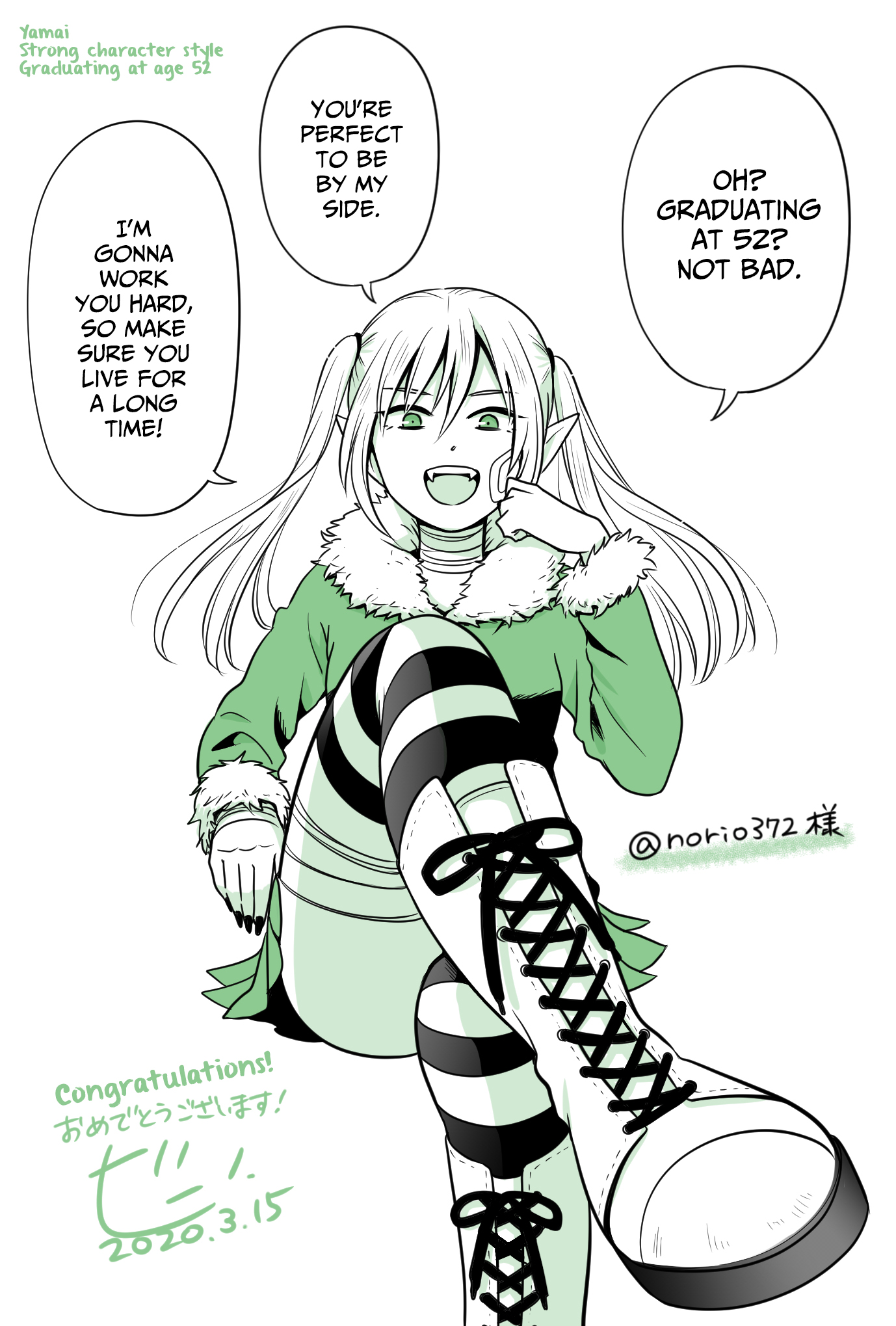 ページ 2