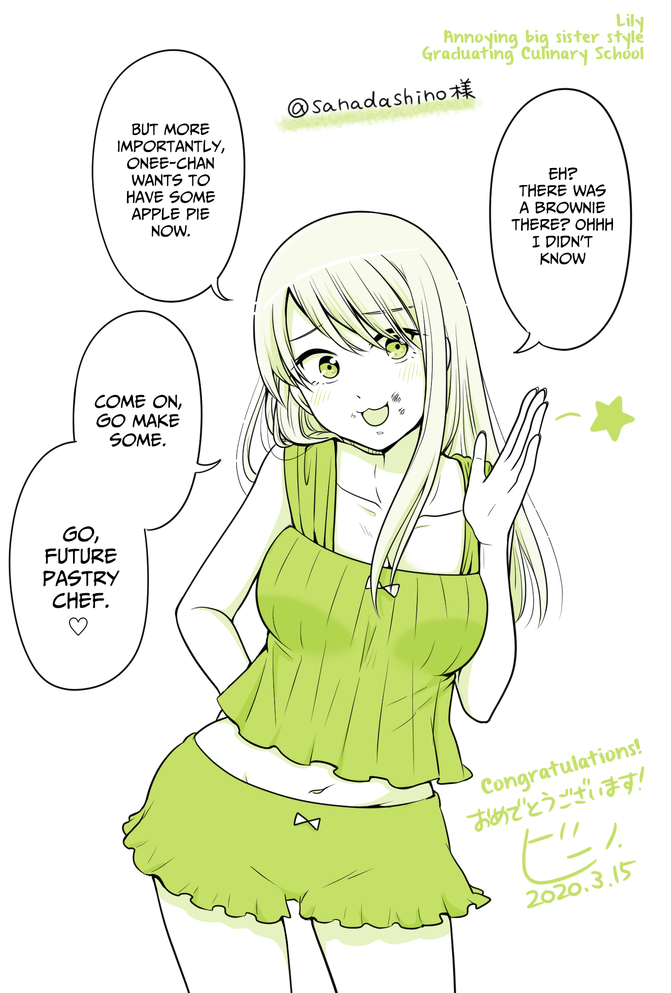 ページ 7