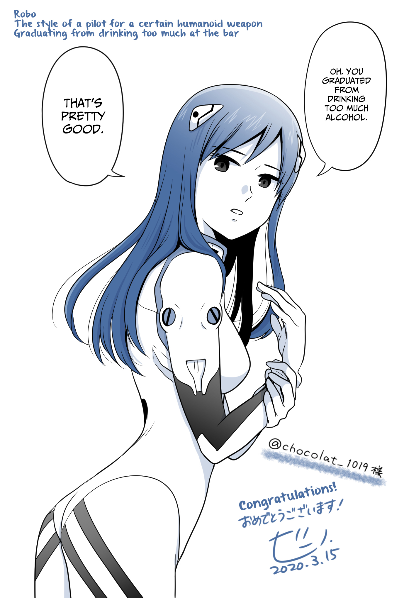 ページ 8