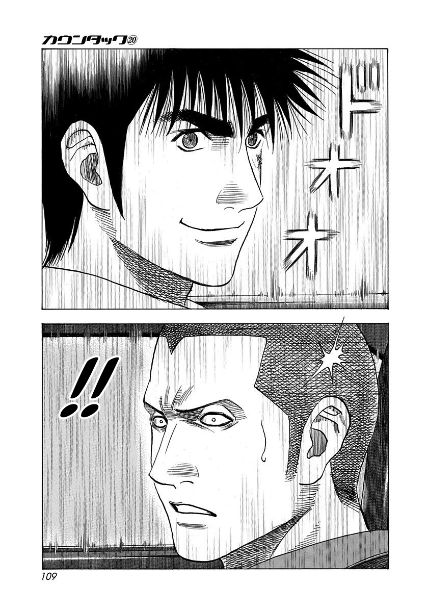 ページ 15