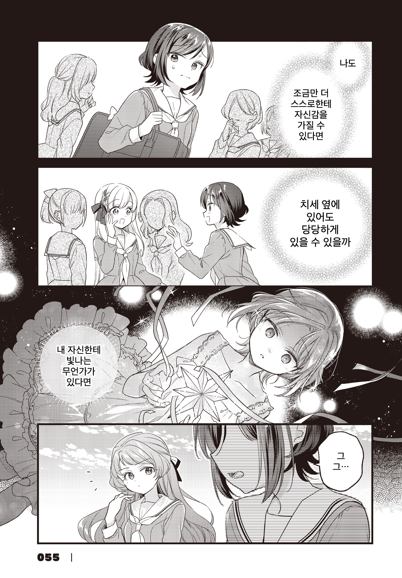ページ 13