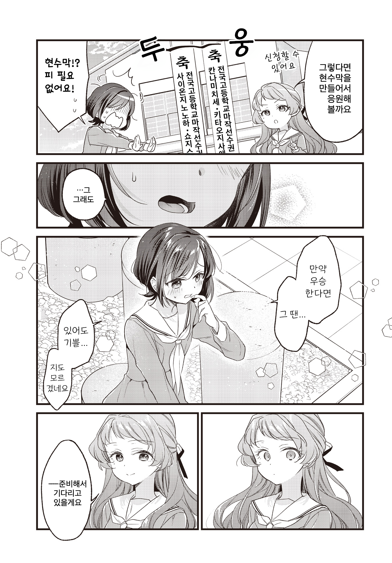 ページ 15