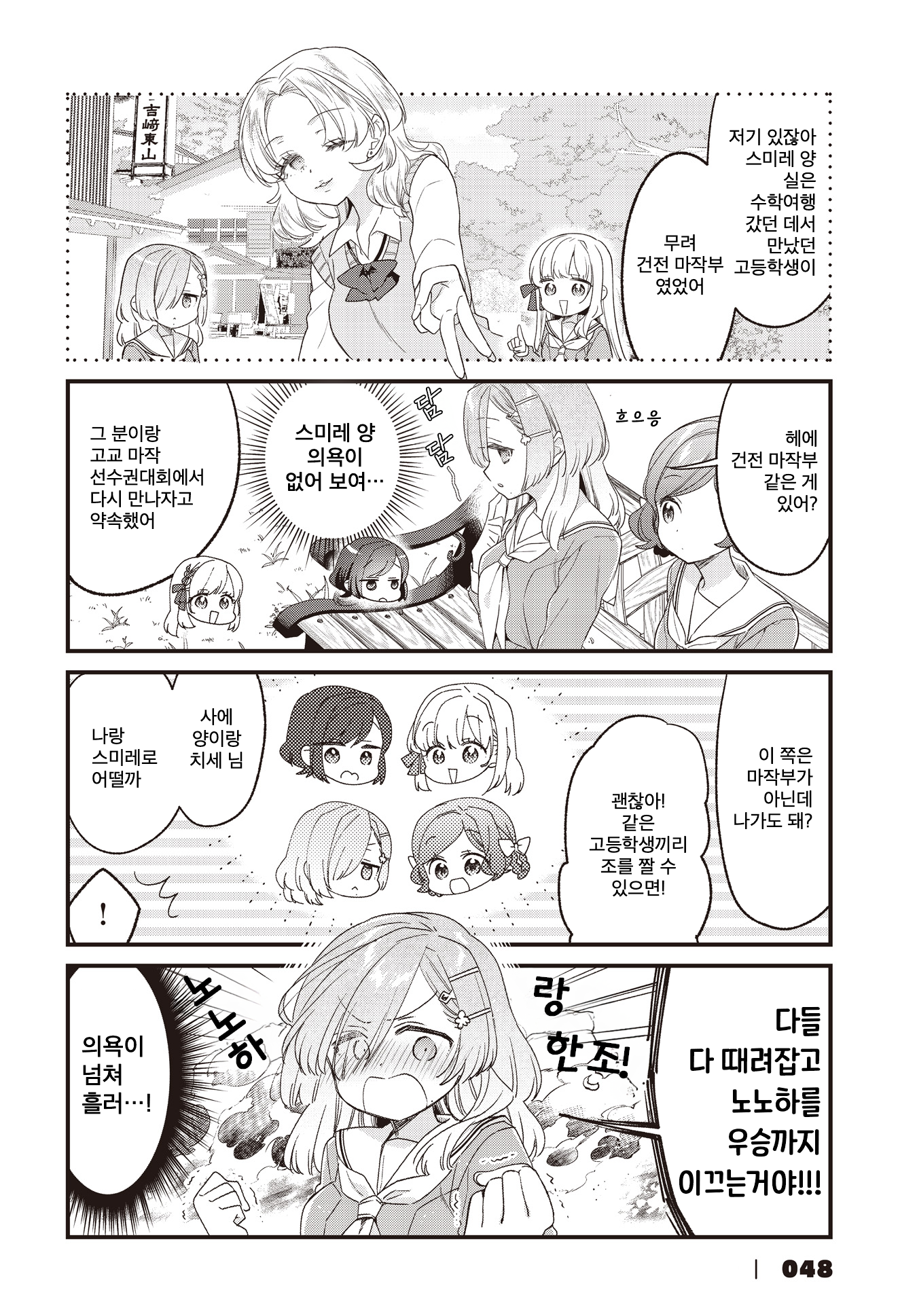ページ 6