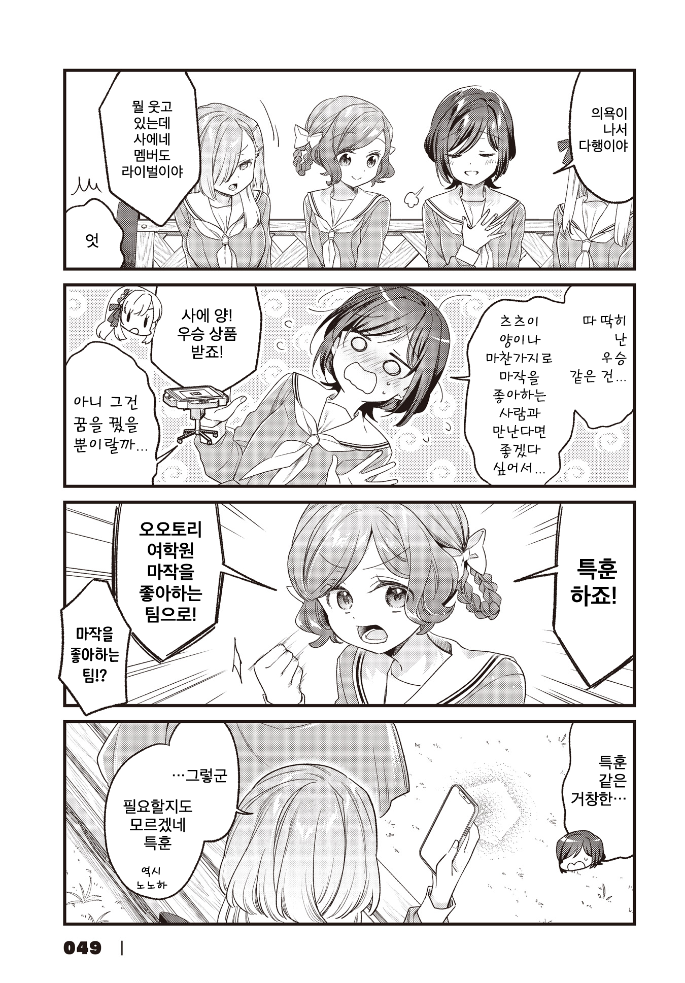 ページ 7