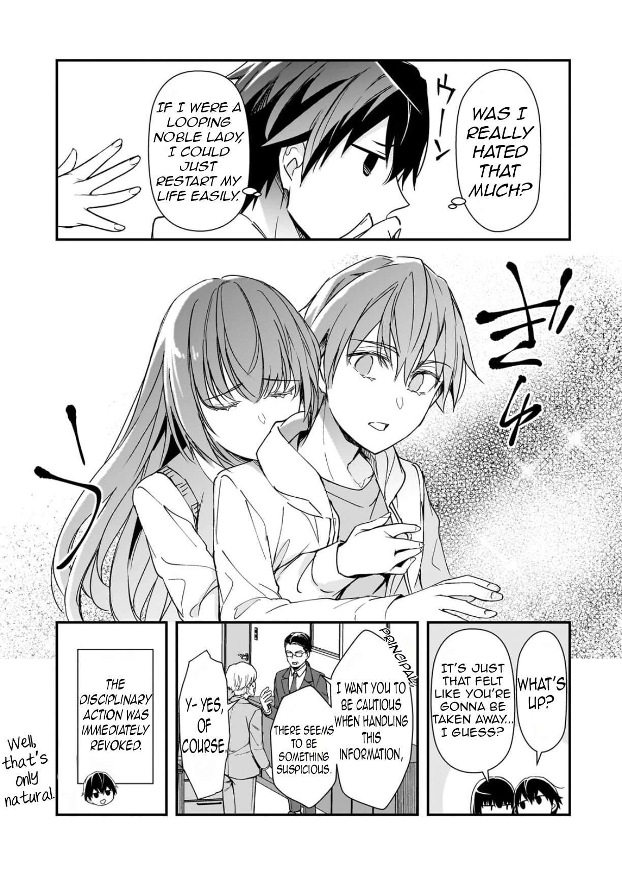 ページ 6