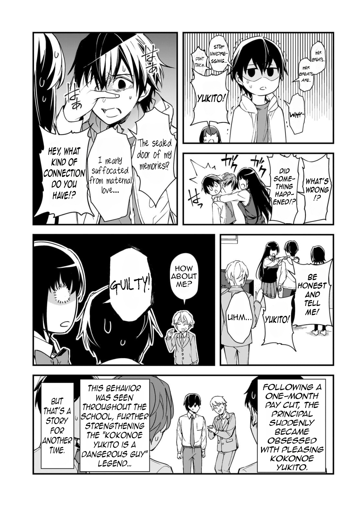 ページ 8