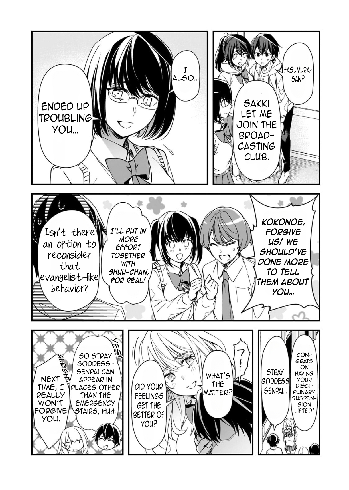 ページ 10