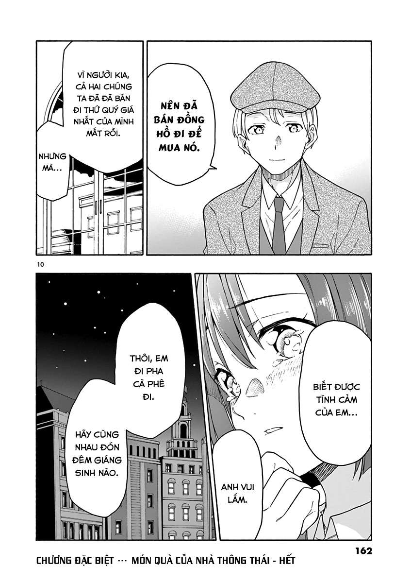 ページ 10