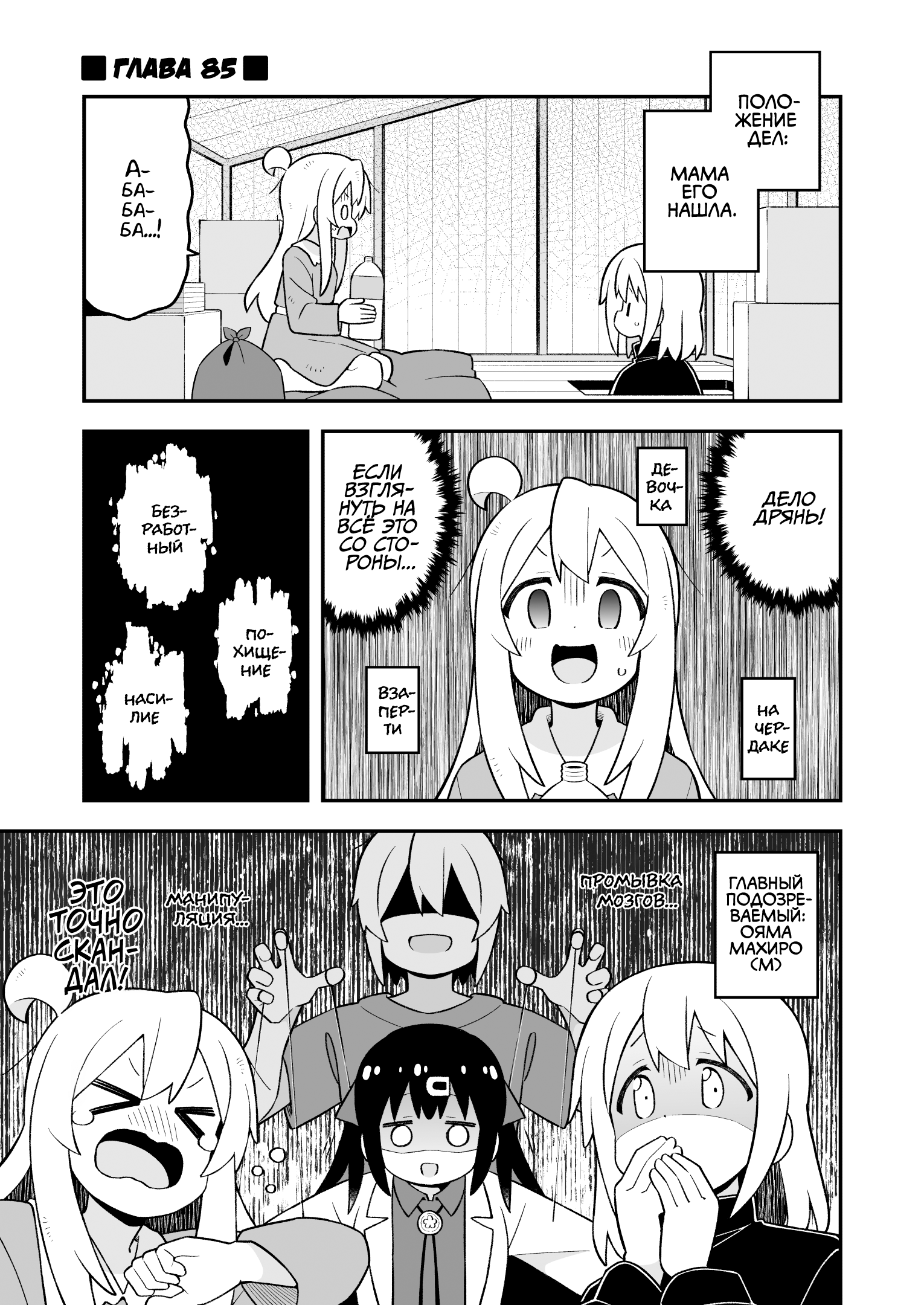 ページ 2