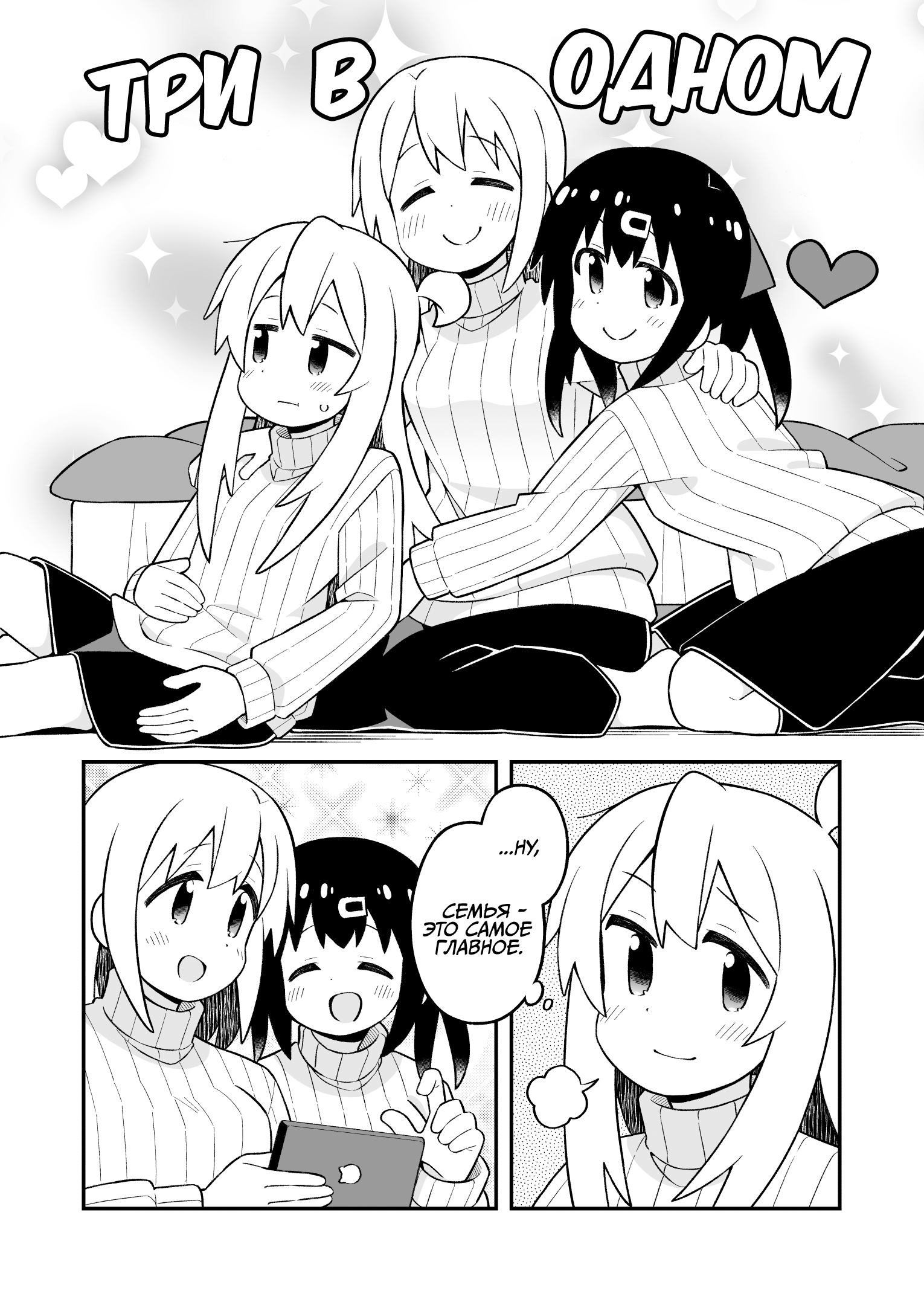 ページ 11