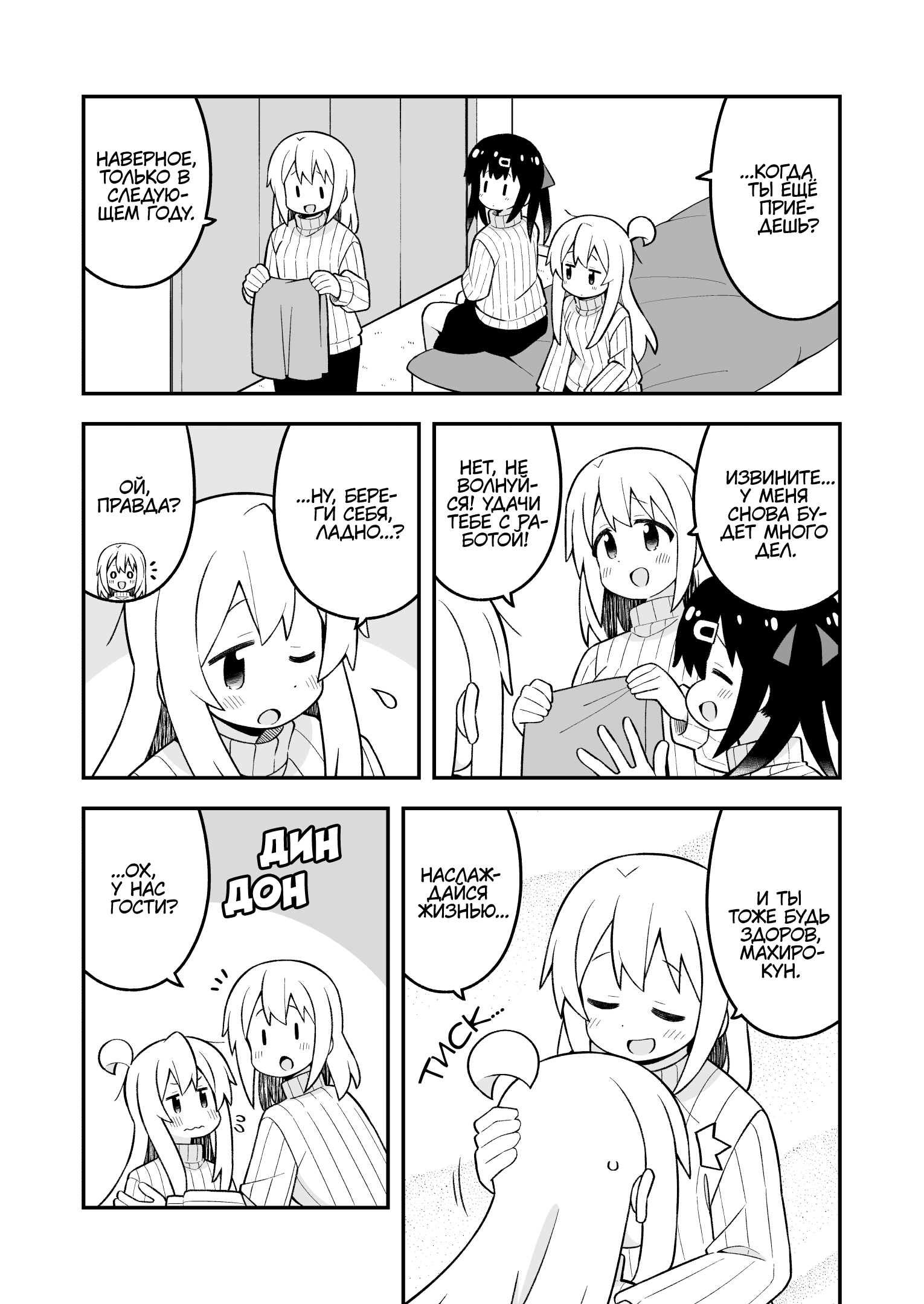 ページ 12