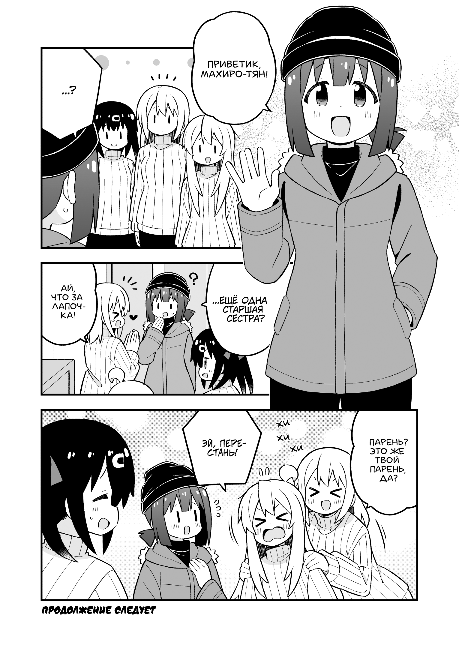 ページ 13