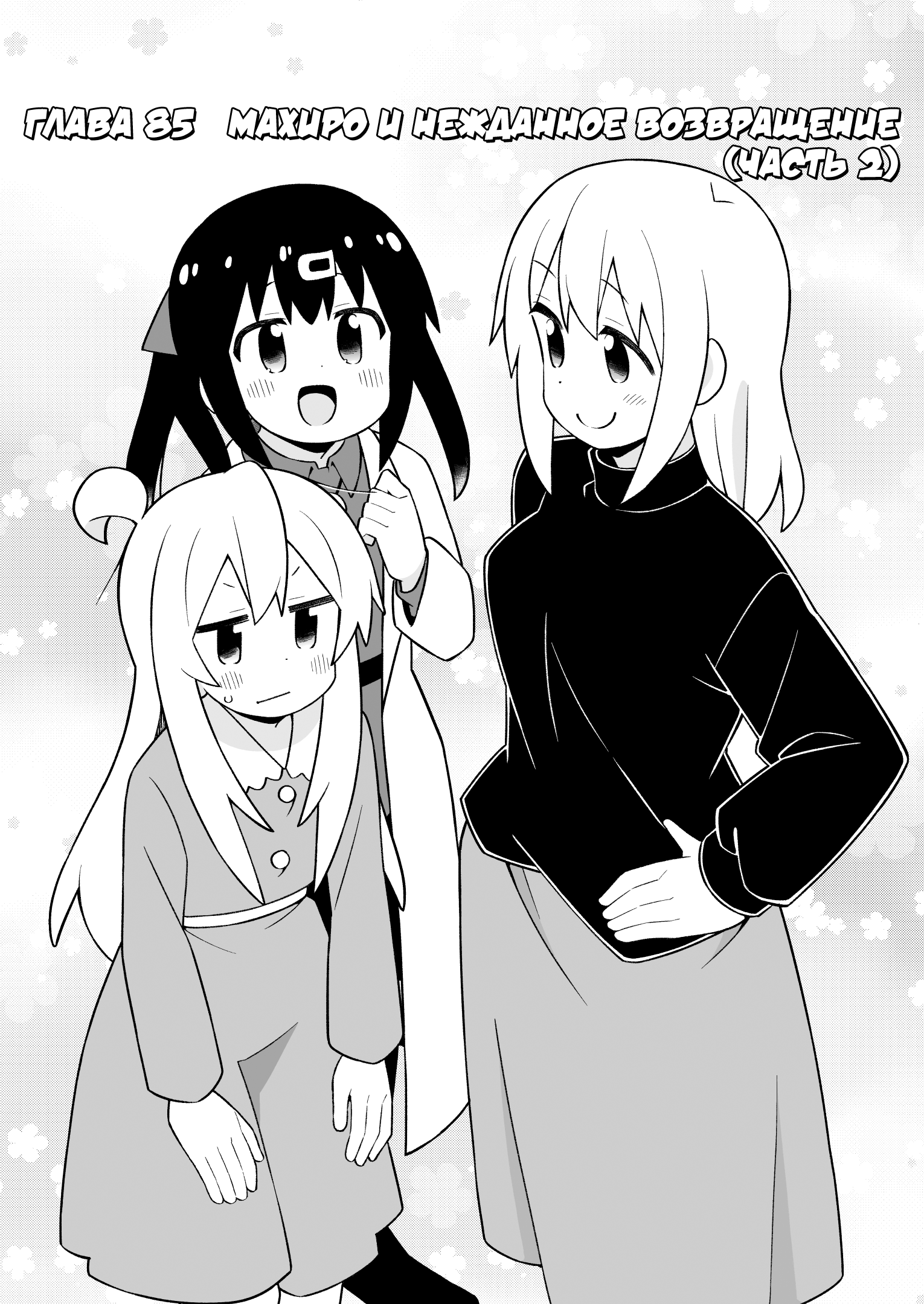 ページ 3