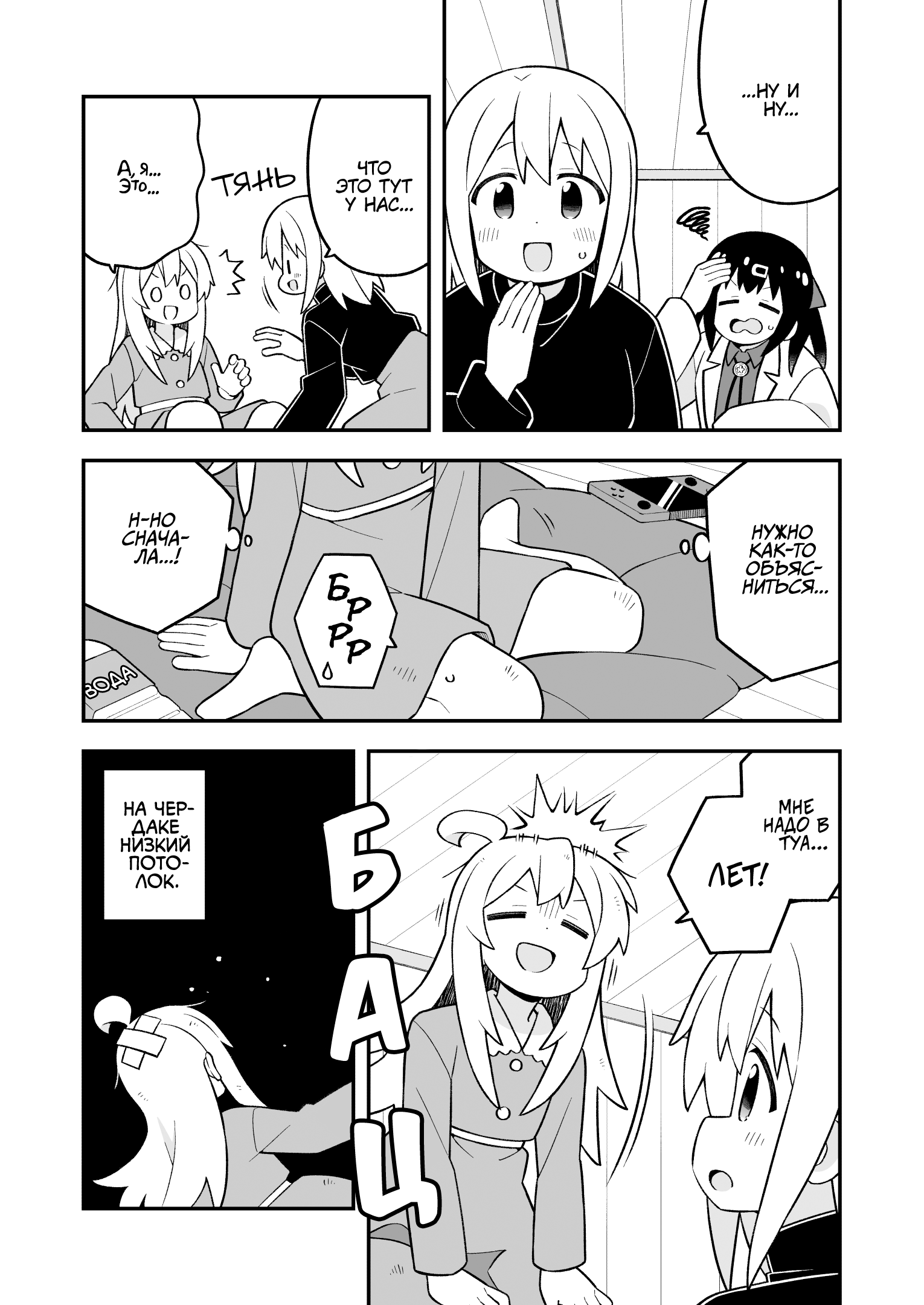 ページ 4