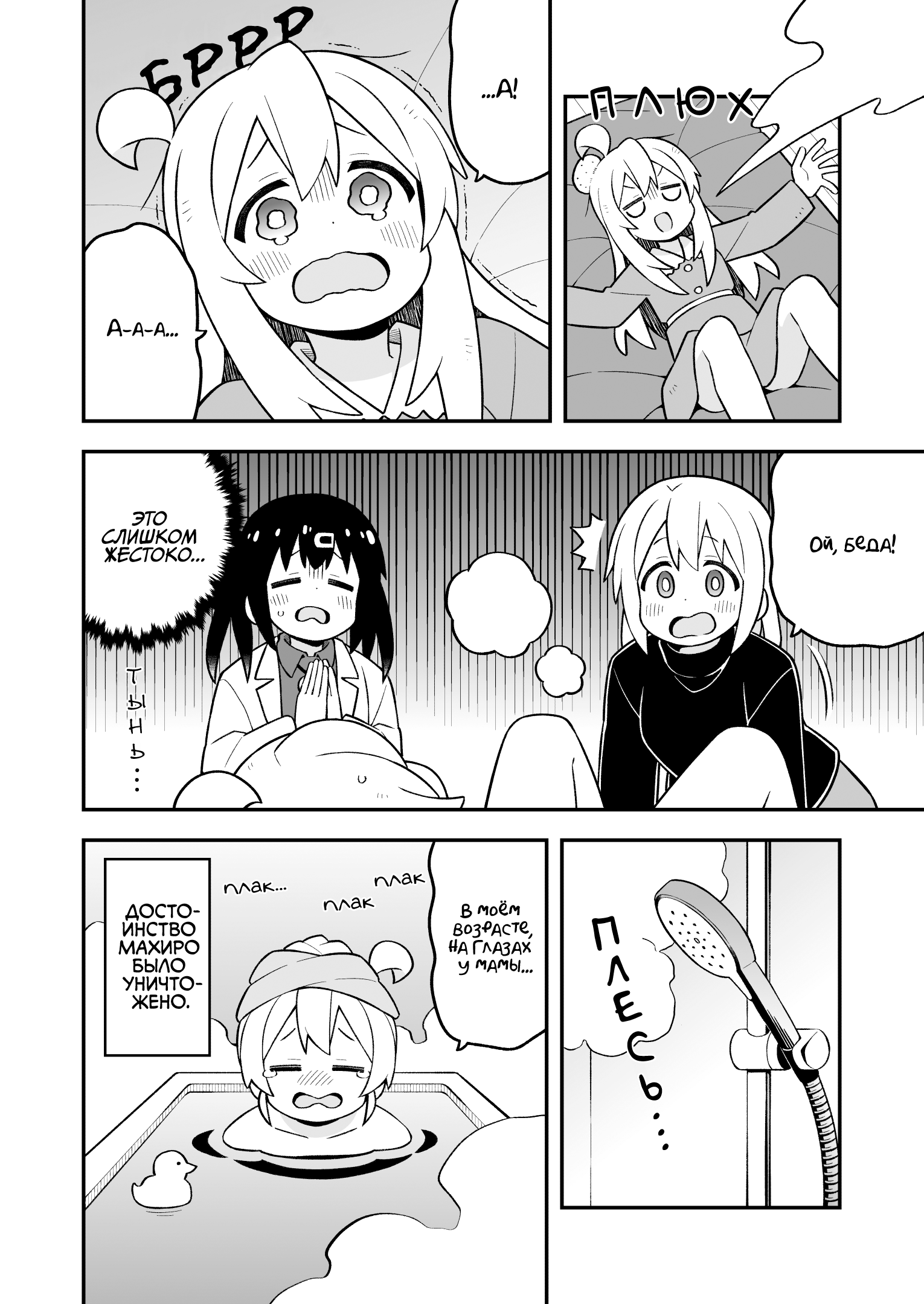 ページ 5