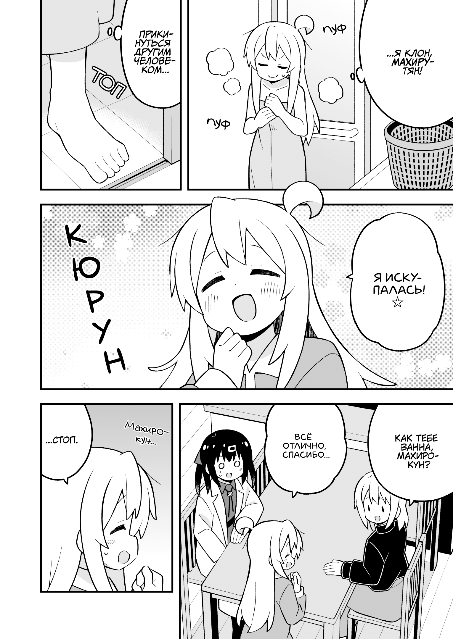 ページ 7