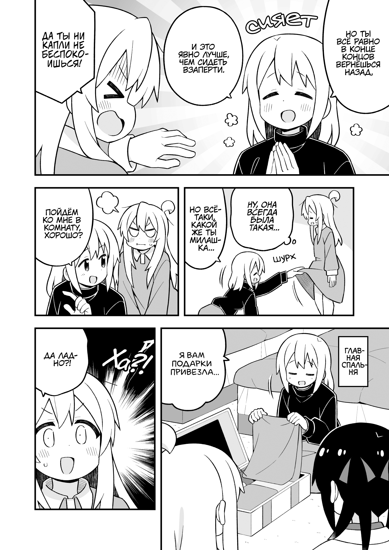 ページ 9