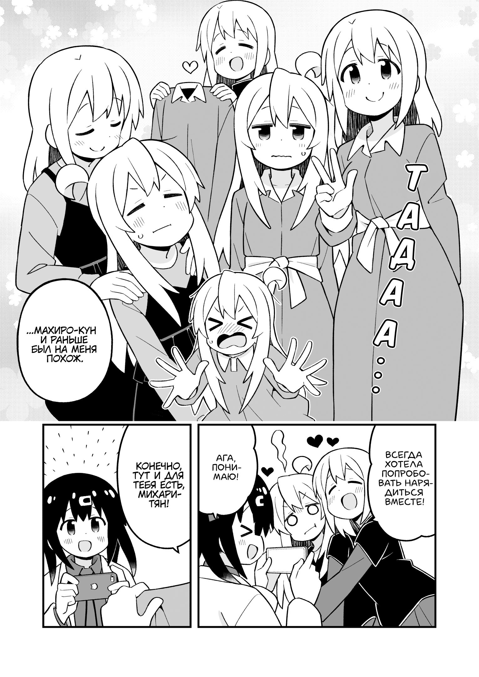 ページ 10