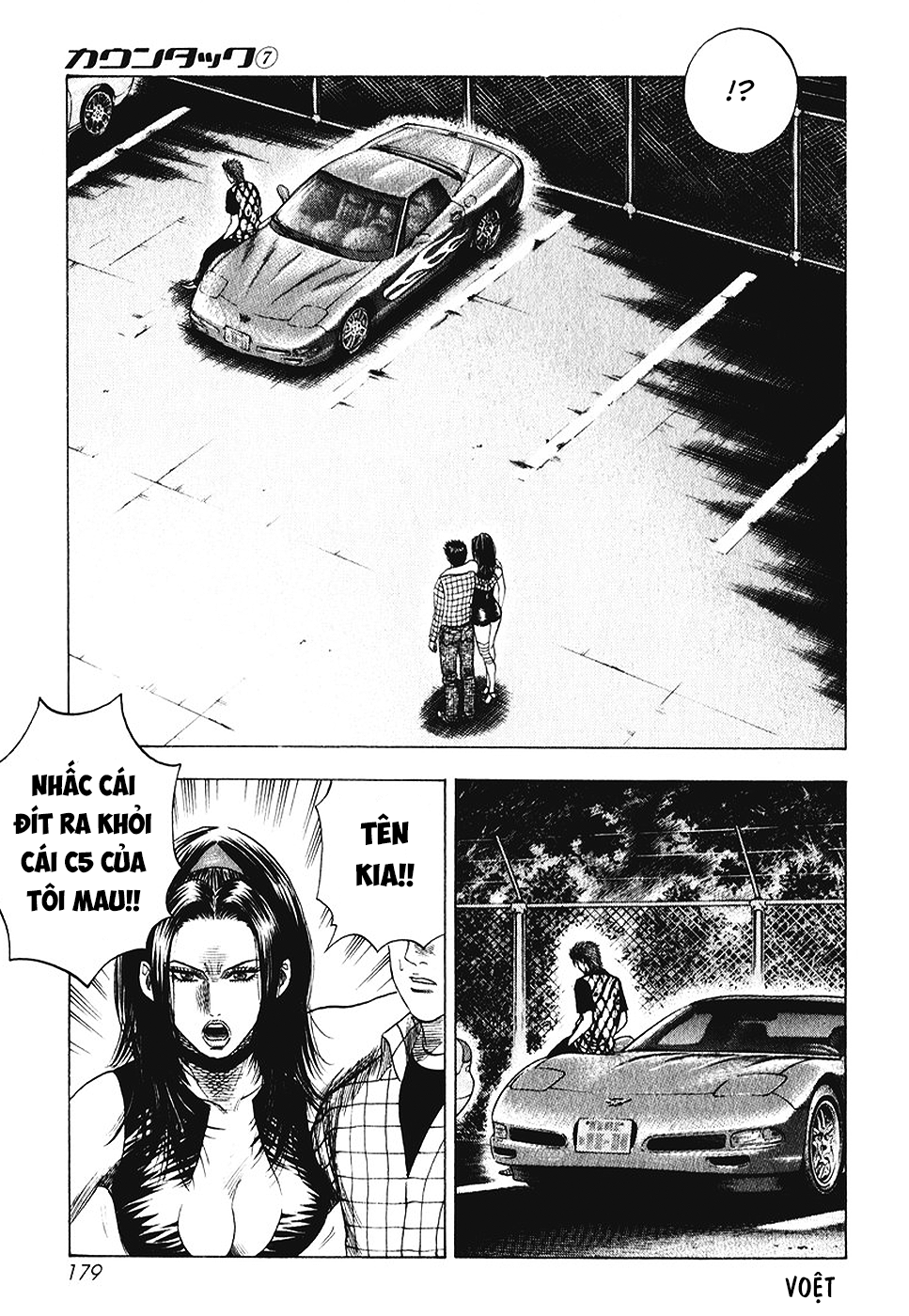 ページ 15