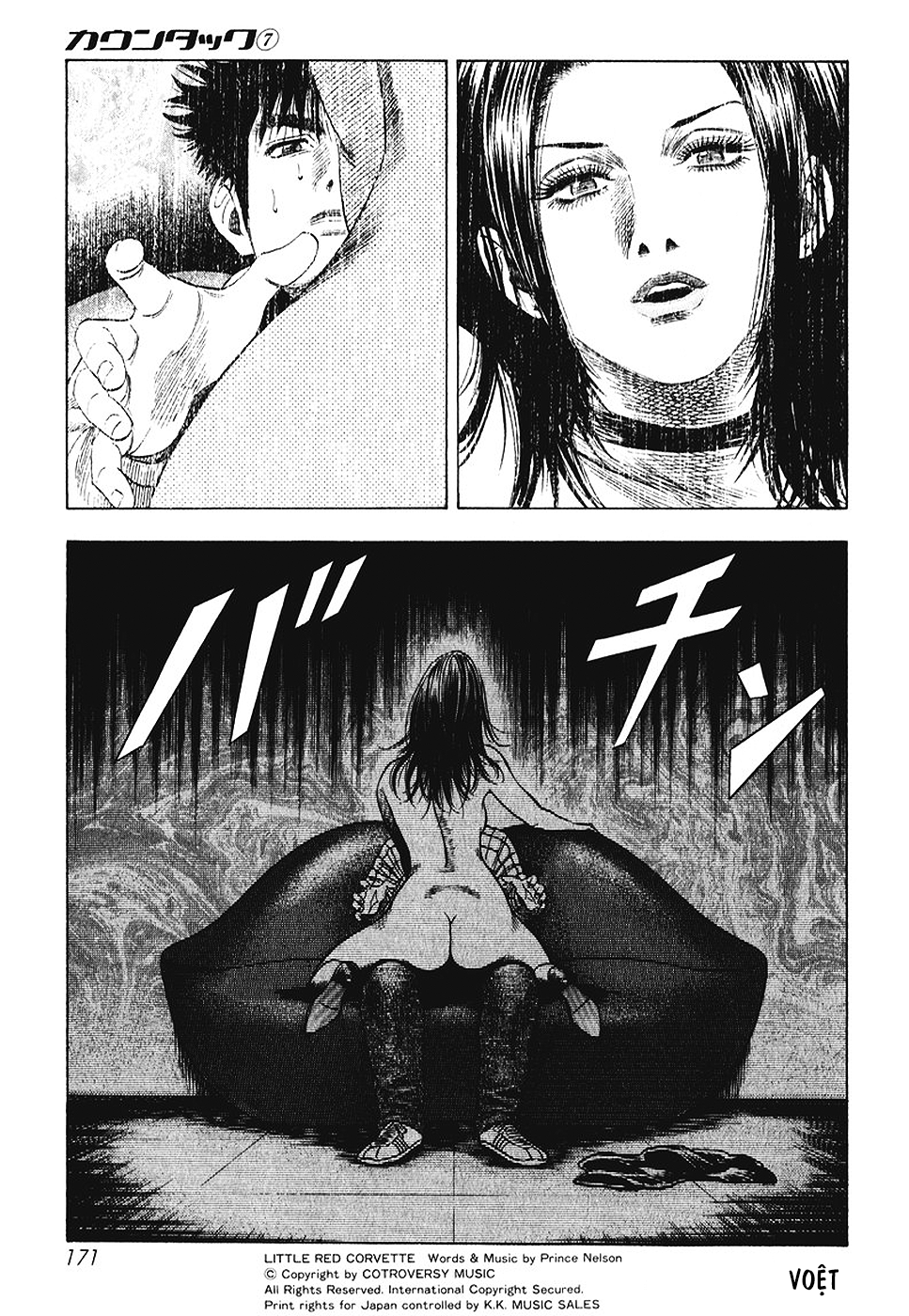 ページ 7