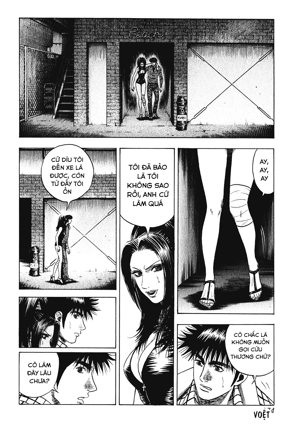 ページ 10