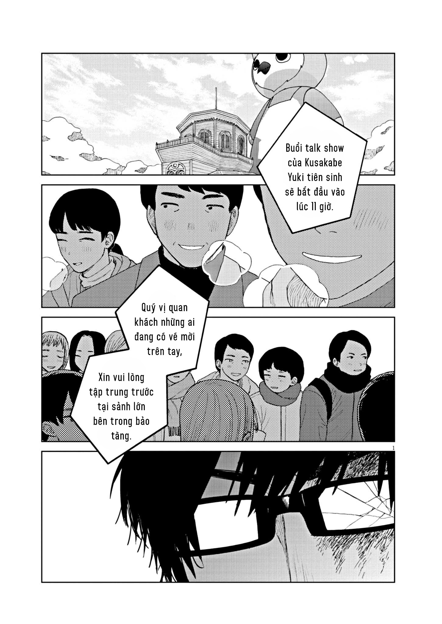 ページ 2