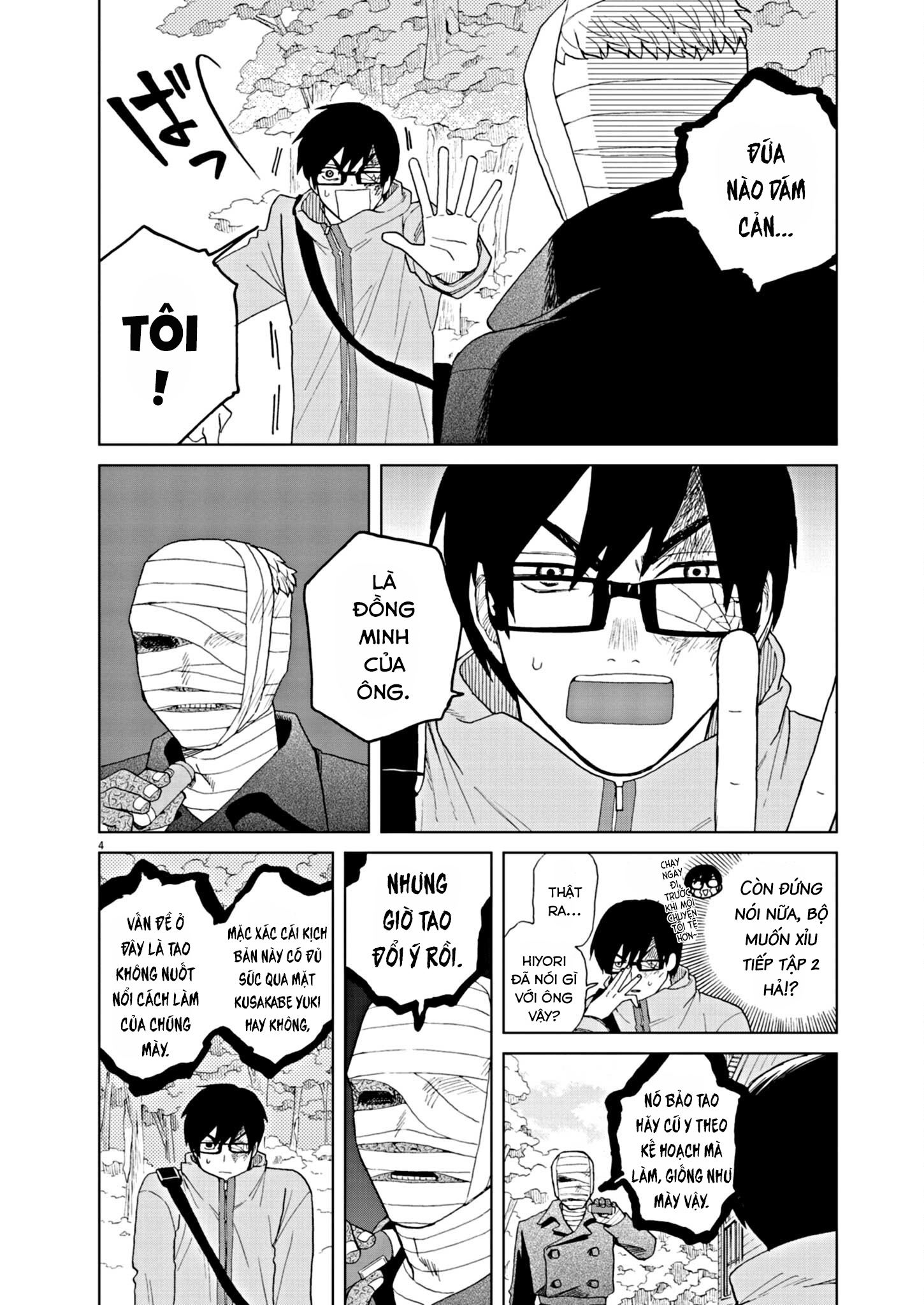 ページ 5