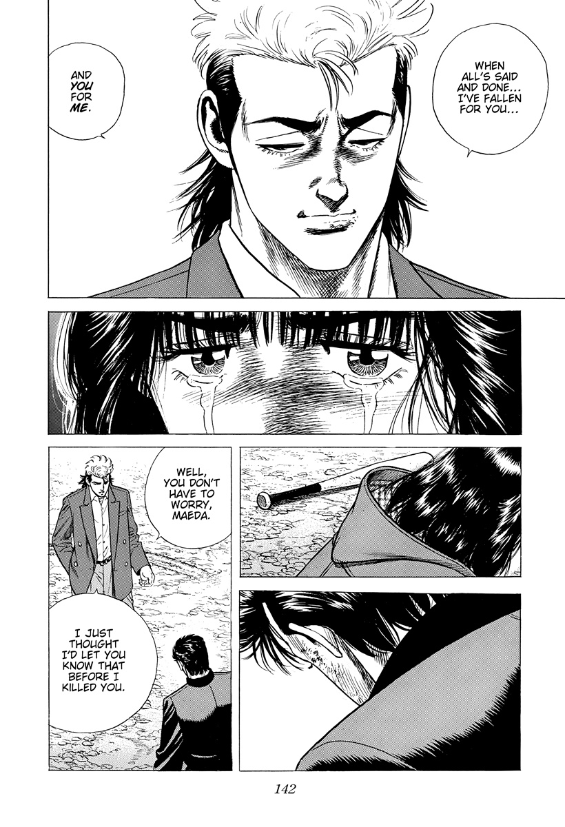 ページ 6