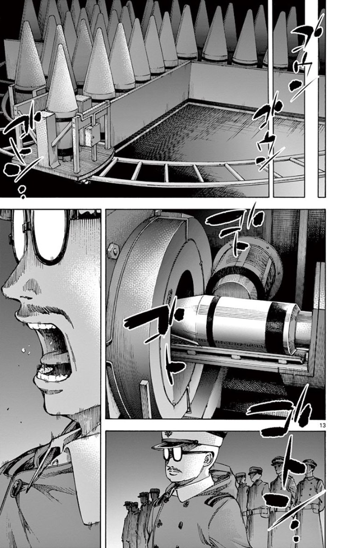 ページ 13