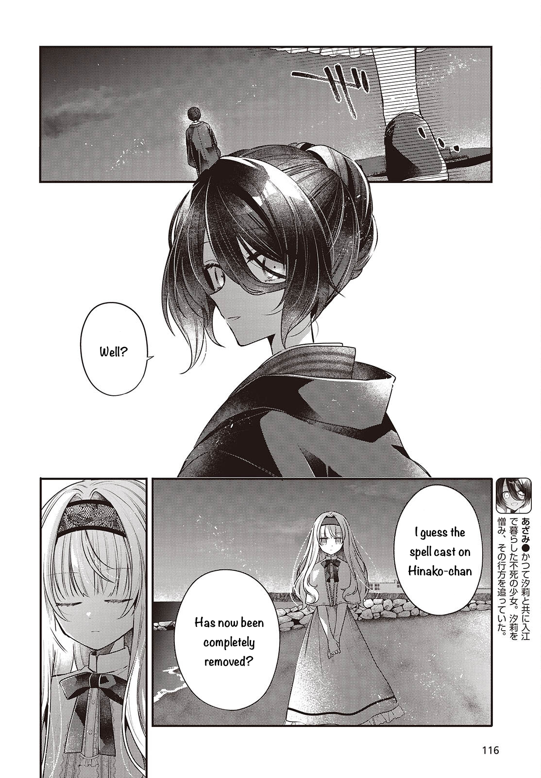 ページ 2