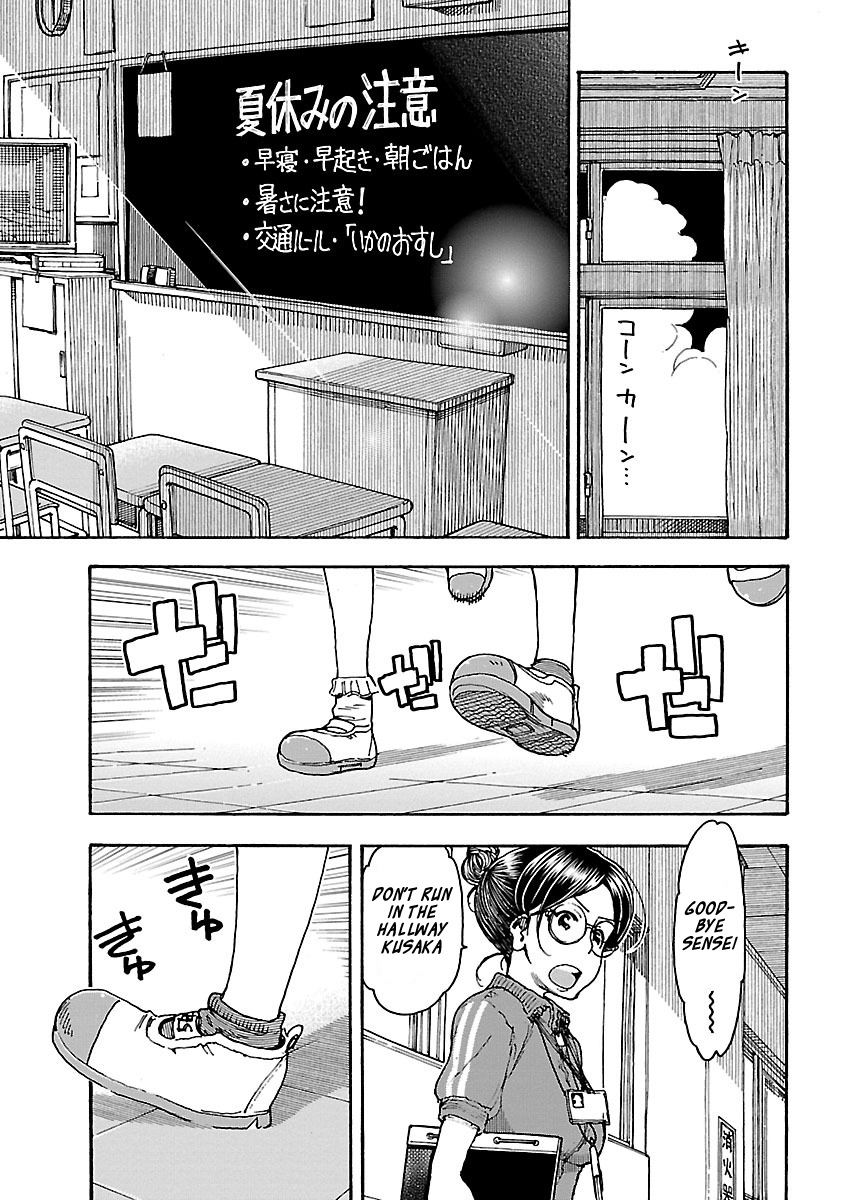 ページ 2