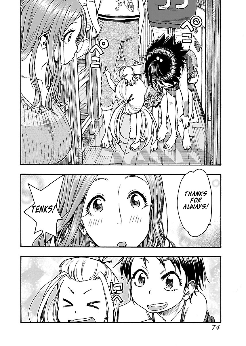 ページ 23
