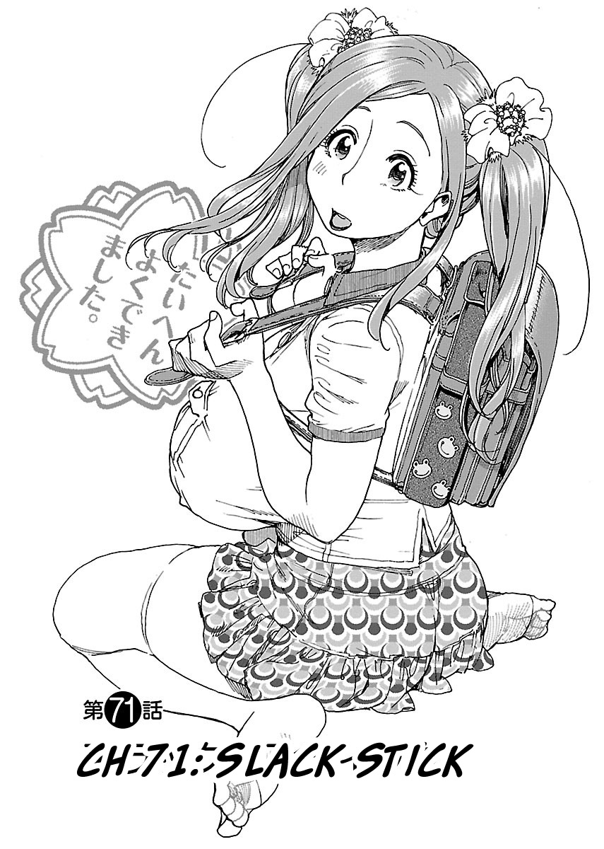 ページ 4