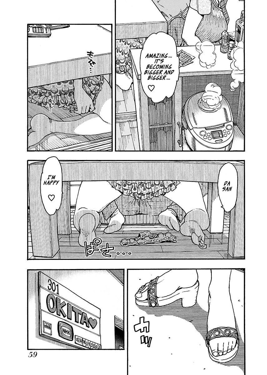 ページ 8