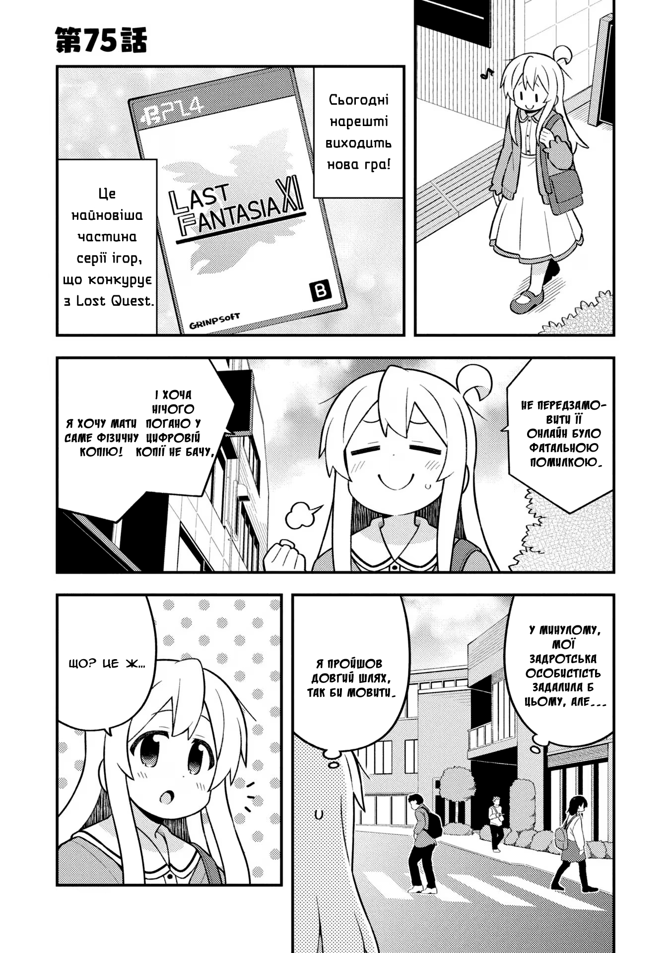 ページ 1