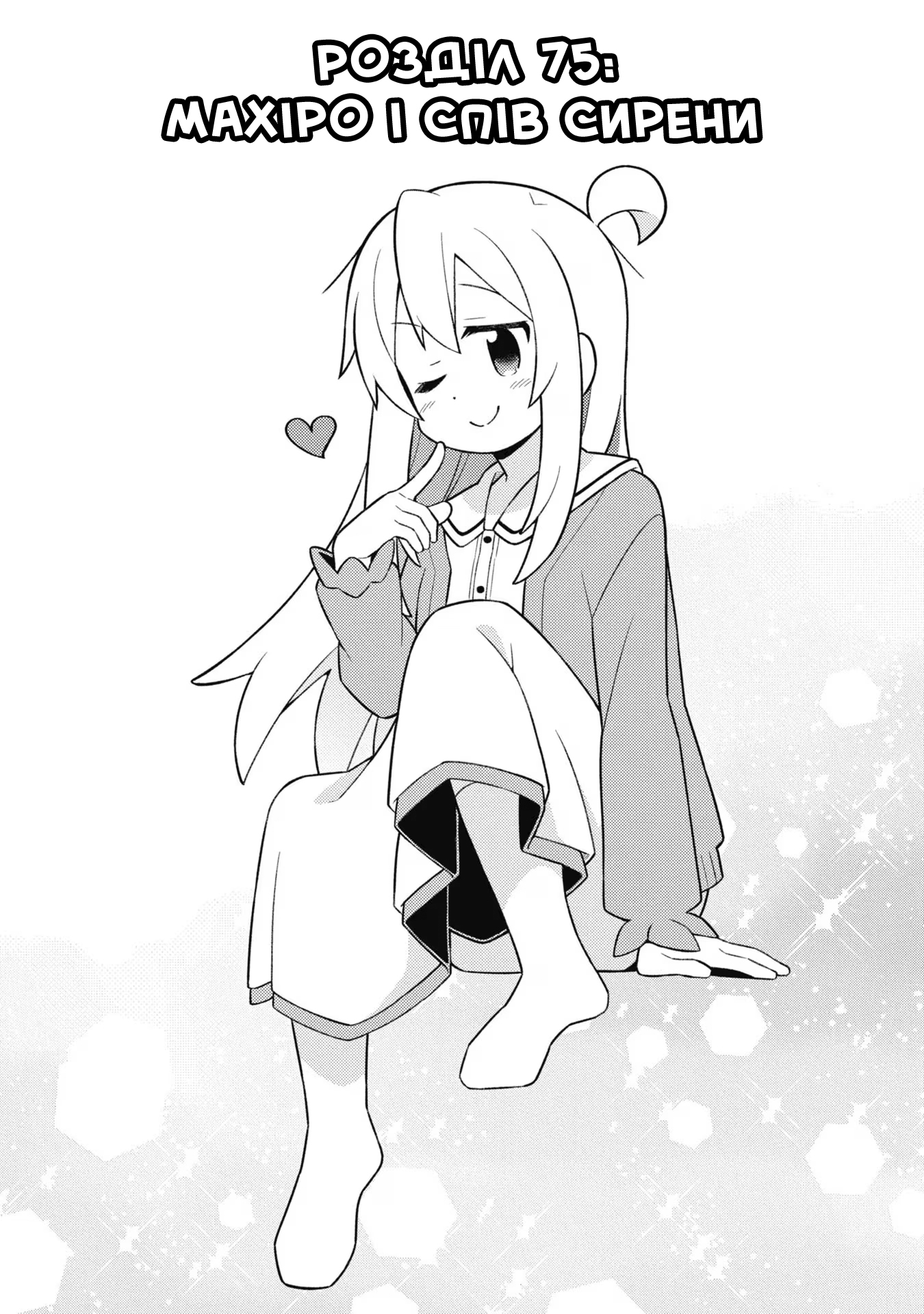 ページ 2